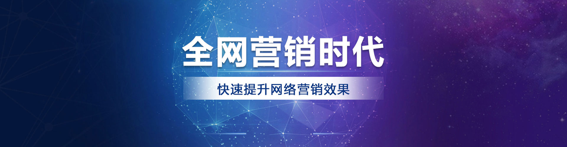 醴陵sem代理