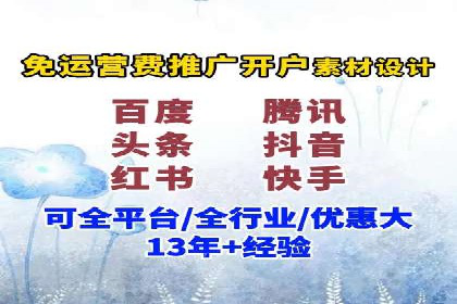 sem运营公司成功案例分享